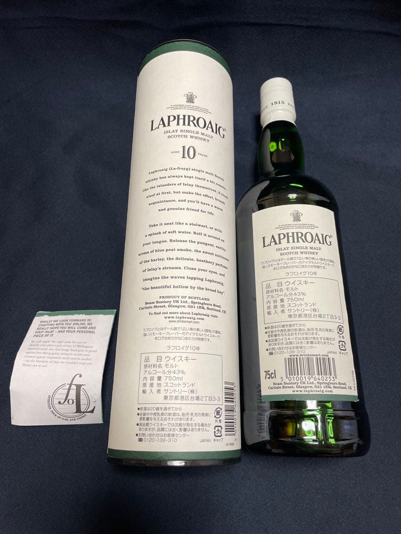 ウイスキー 4本セット スカリーワグ ラフロイグ アードベッグアランモルト10年