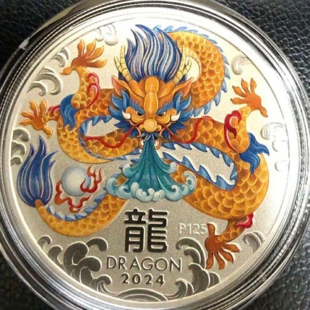 2024 オーストラリア　干支龍カラー銀貨　1オンス　カプセル付き