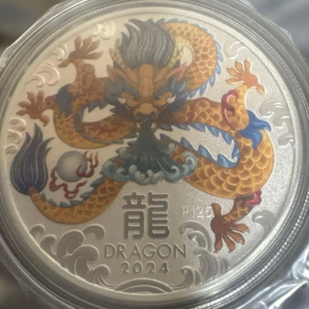 2024 オーストラリア　干支龍カラー銀貨　1オンス　カプセル付き