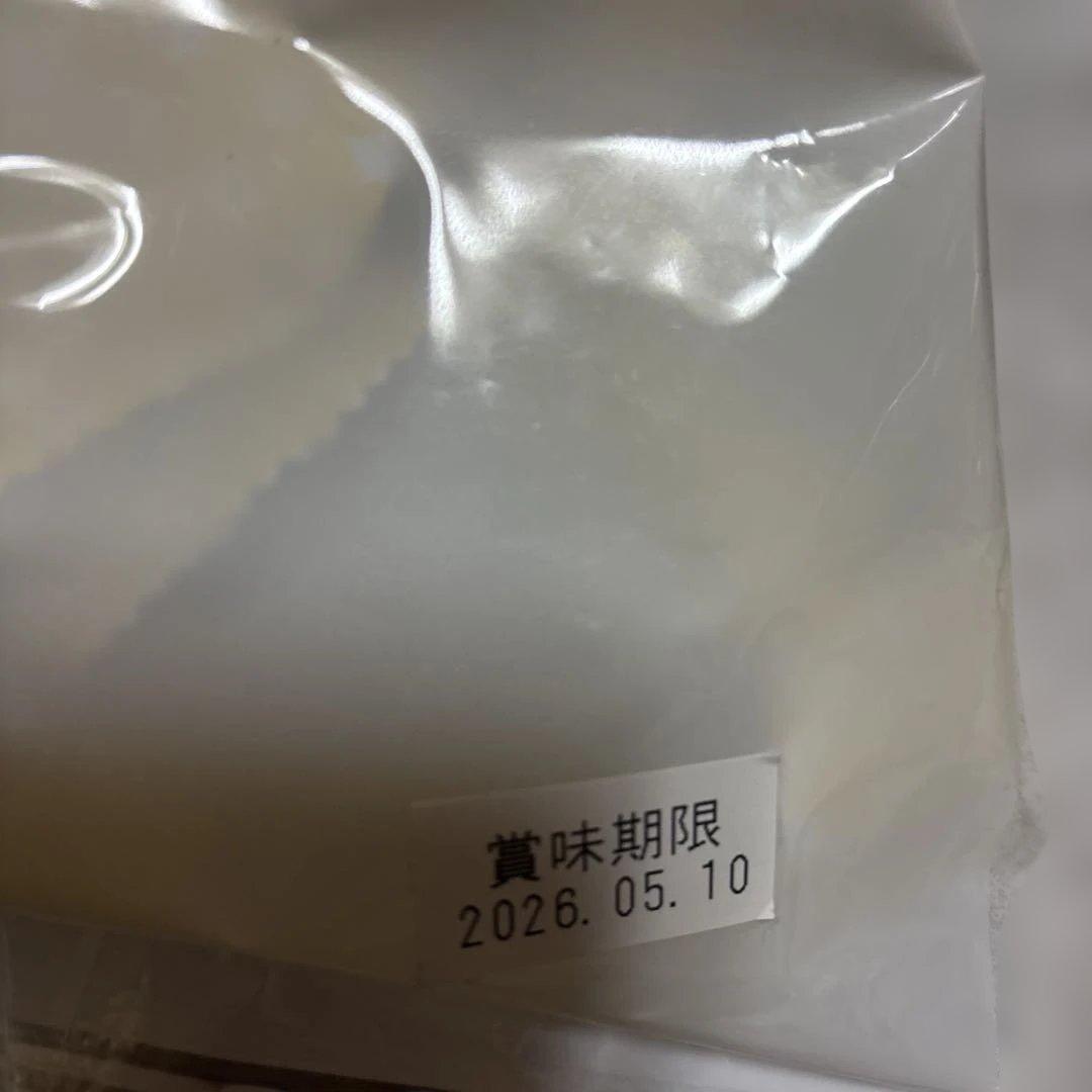 北海道 銘菓 六花亭 大人のチョコマロンバレンタイン限定です