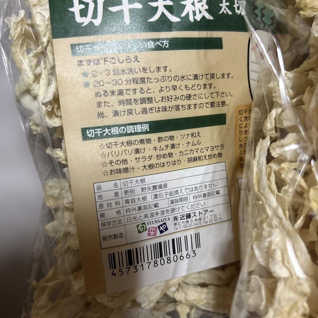 北海道 銘菓 六花亭 大人のチョコマロンバレンタイン限定です