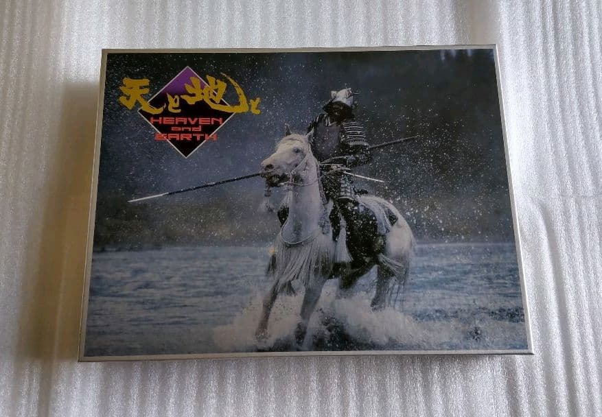 天と地と　パズル　500ピース