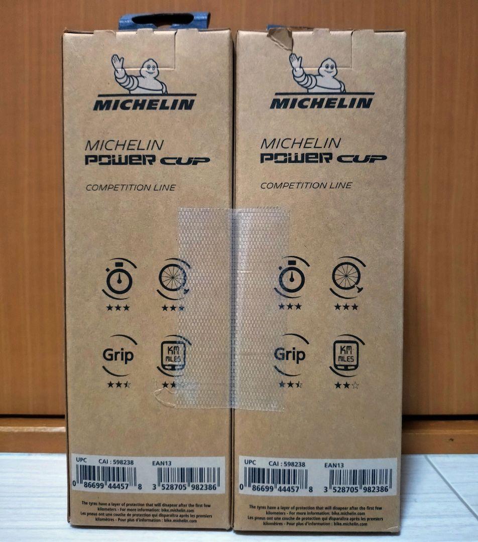 MICHELIN POWER CUP 700x25C タンカラー タイヤ
