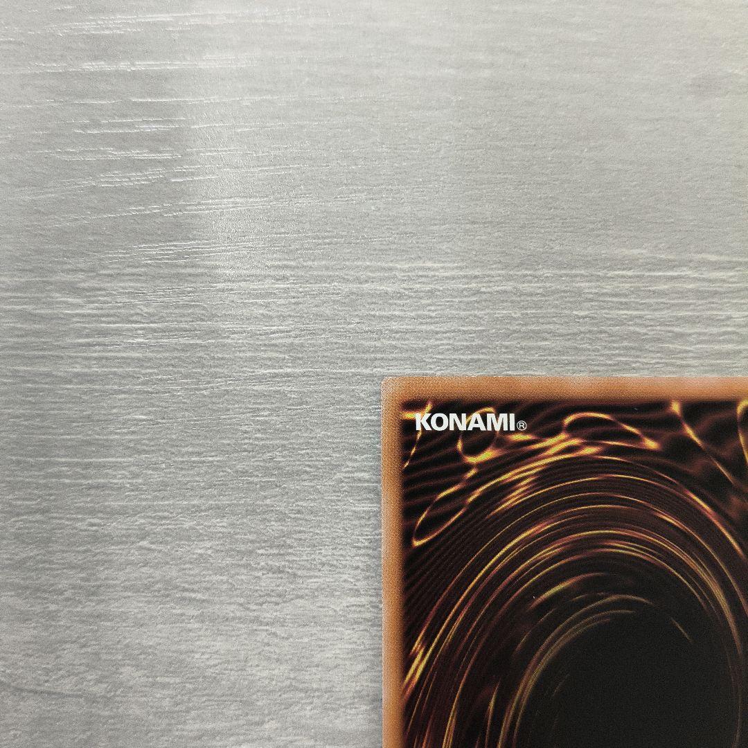 遊戯王 増殖するG 25th #01