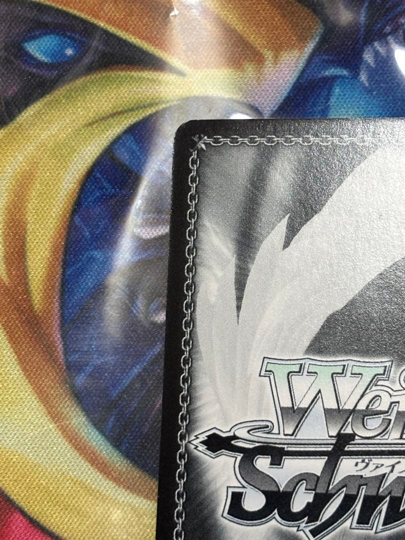 期間限定価格　ヴァイス　仲良し兄妹　美柑　サイン　SP ToLOVEる