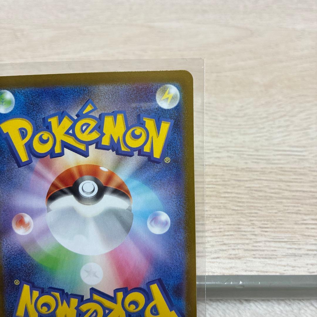 ポケカ スタートデッキ100 バトルコレクション ピカチュウEX 025/100