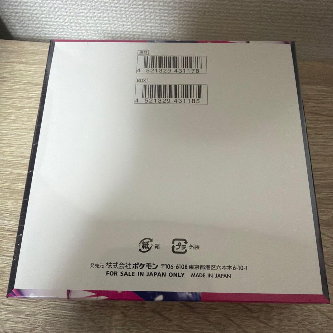 メガシンフォニア　未開封　シュリンク付き　2BOX