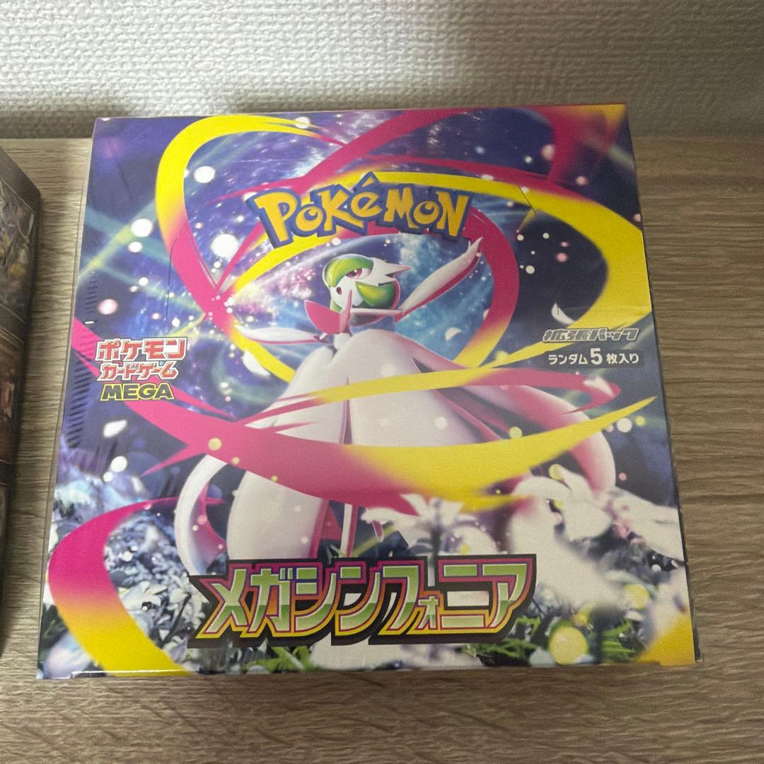 メガシンフォニア　未開封　シュリンク付き　2BOX