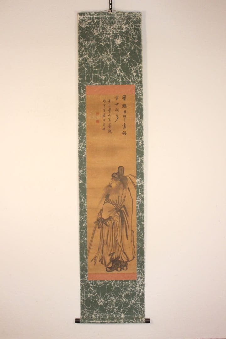 No5276掛軸　藤田呉江　水墨鍾馗画賛　紙本　南画家　日本画　古美術　送料無料
