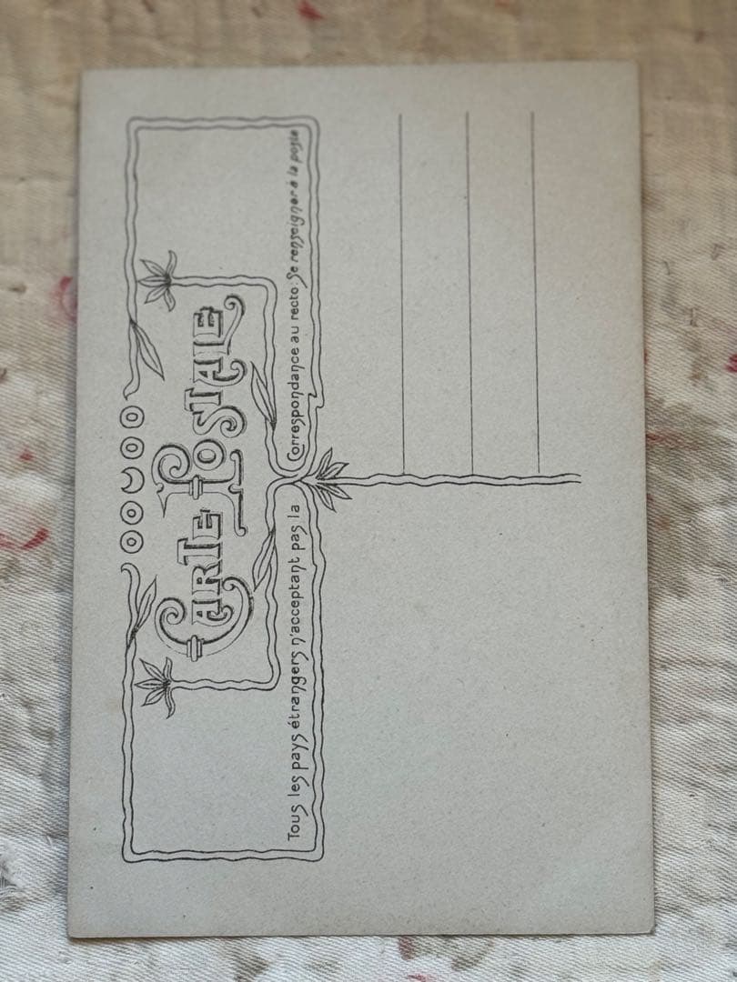 フランス　アンティーク　ポストカード　＊可愛い少女＊