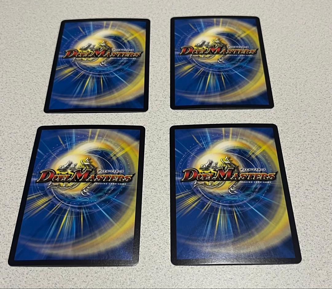 ギャラクテスト・シデンシーザー　ブラック ビックバン　闇王ゼーロ　11枚セット