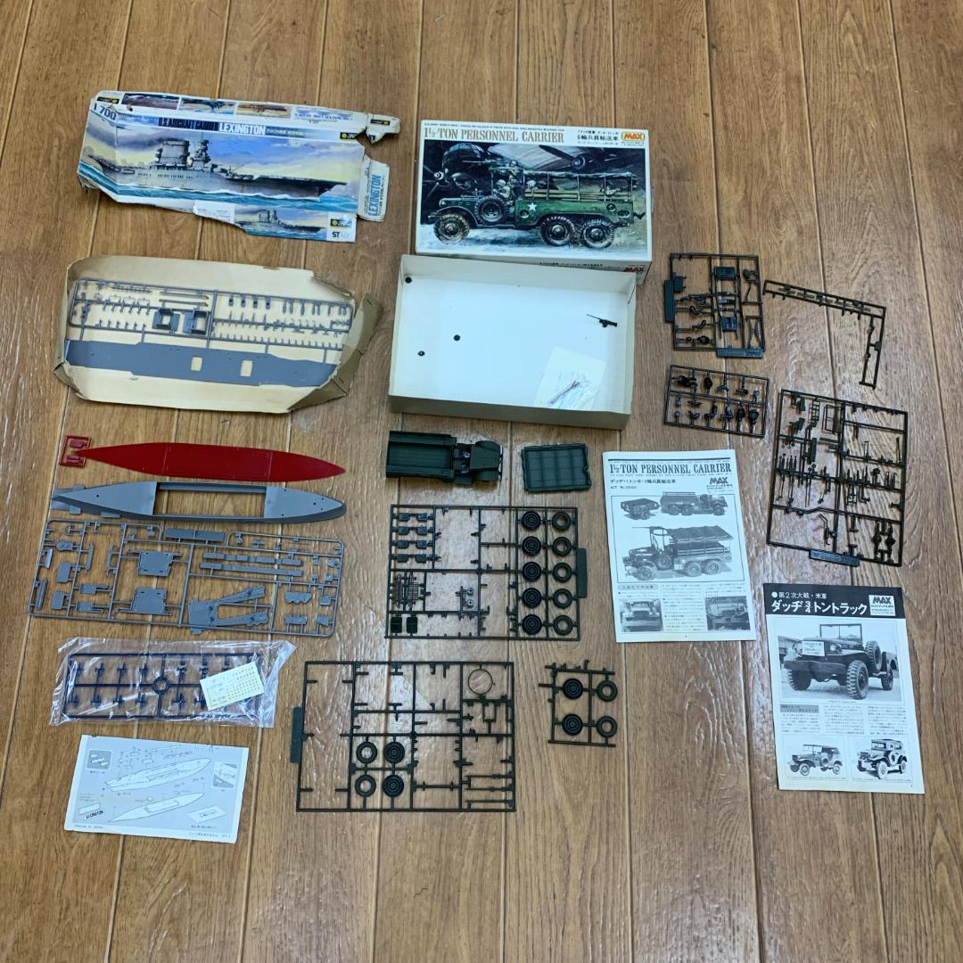 プラモデル2体まとめセット！現状品　航空母艦 レキシントン/6輪兵員輸送車