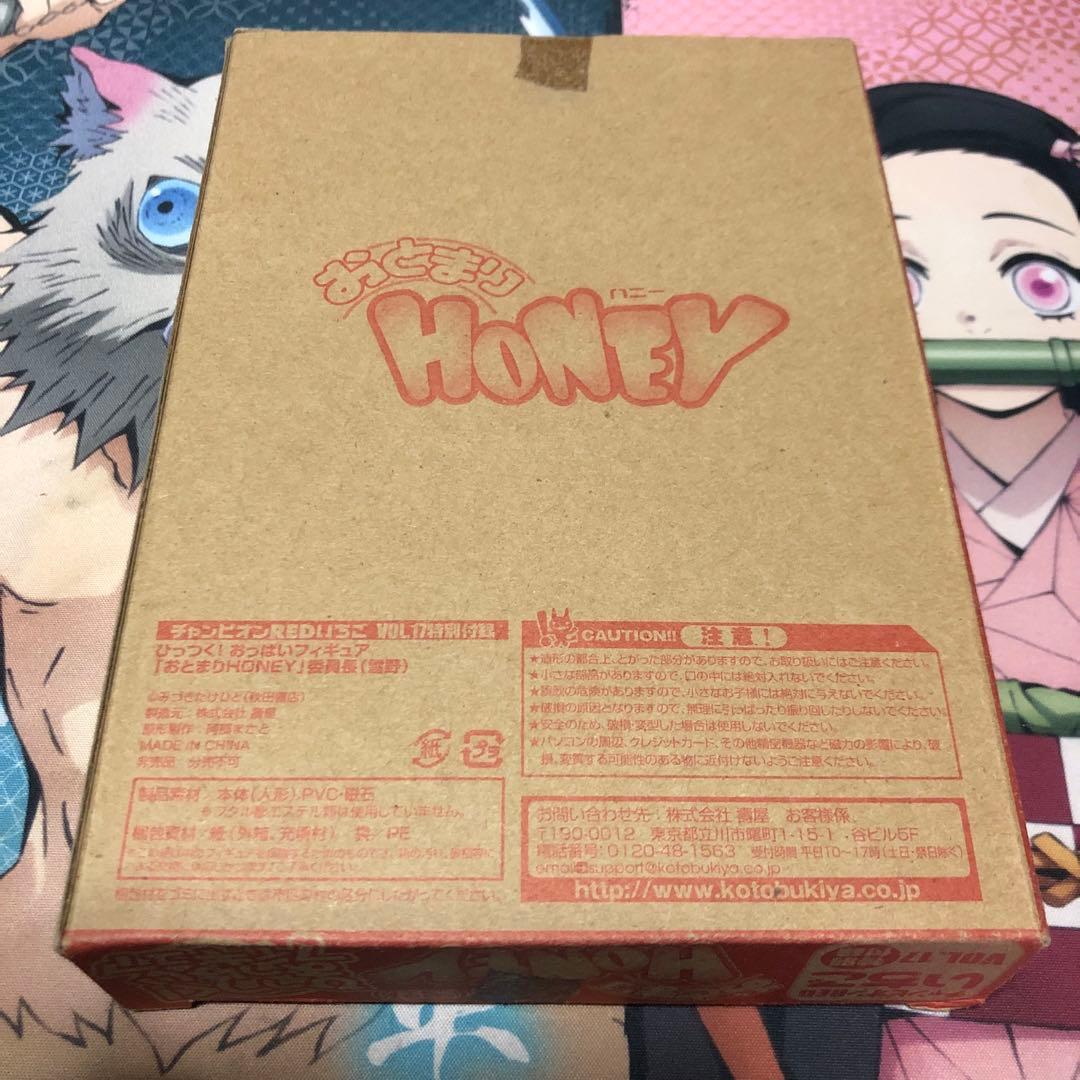 超激レア　チャンピオンRED 購入特典 フィギュア HONEY 委員長（雪野）