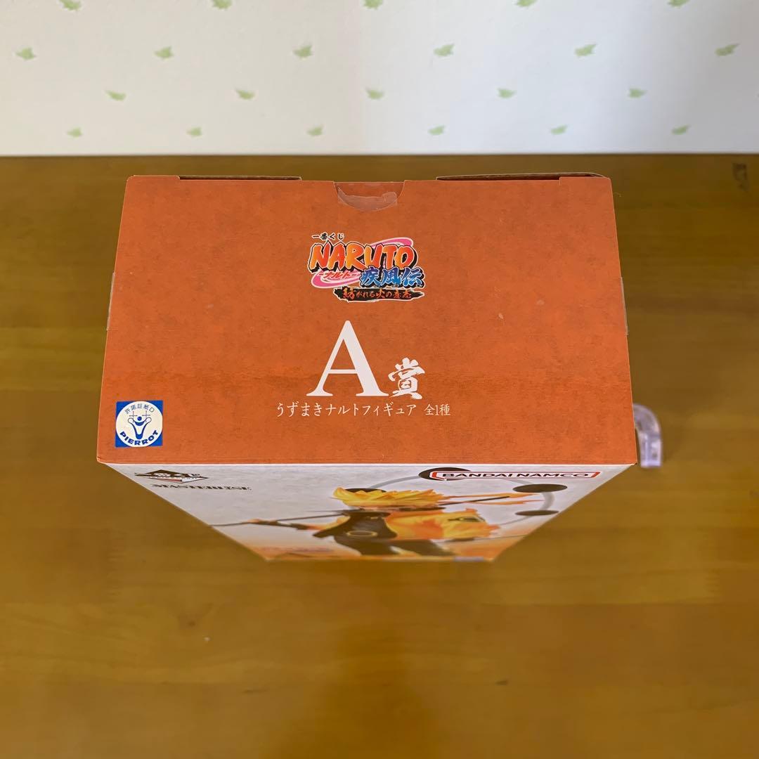 うずまきナルト　六道仙人　一番くじ