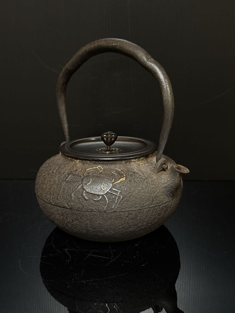金龍堂 名人造 金象嵌蟹図漢詩 平丸型 宣徳蓋 鉄瓶 茶道具