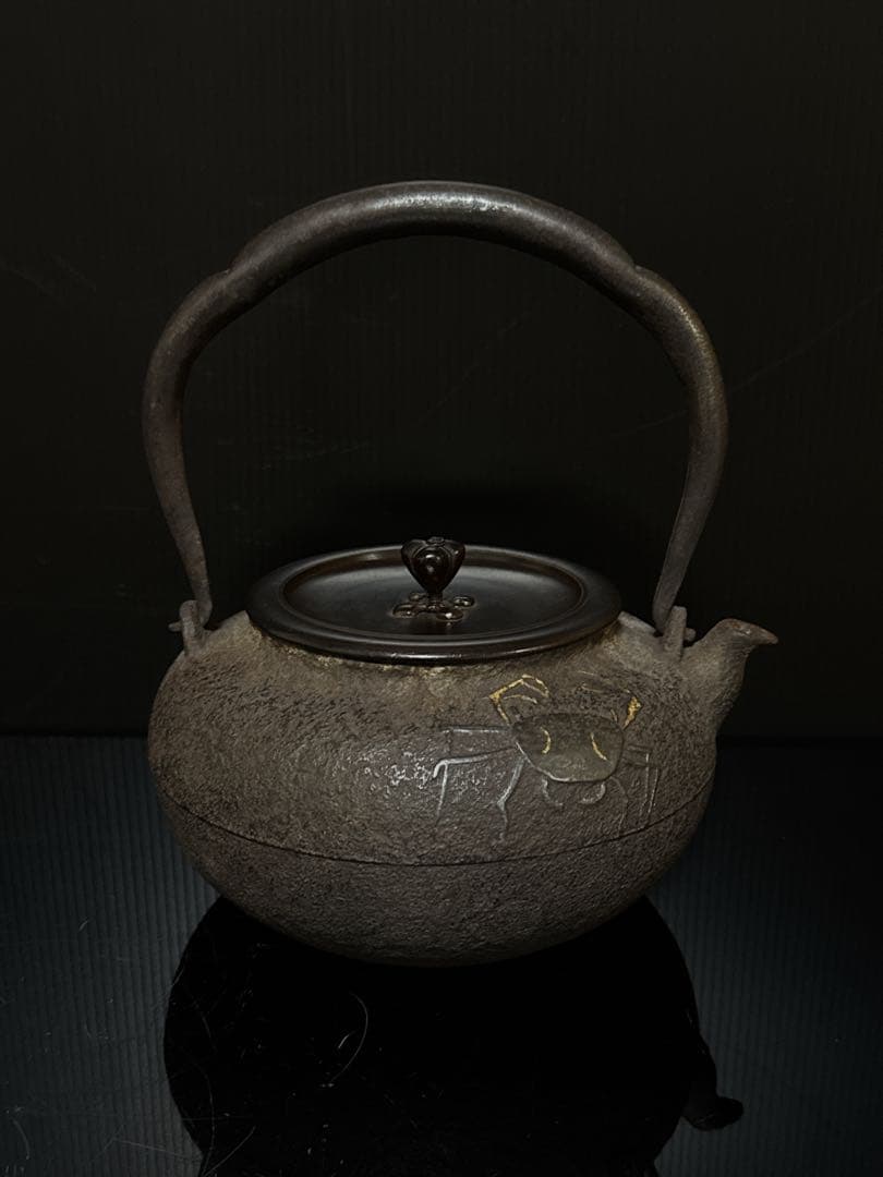 金龍堂 名人造 金象嵌蟹図漢詩 平丸型 宣徳蓋 鉄瓶 茶道具