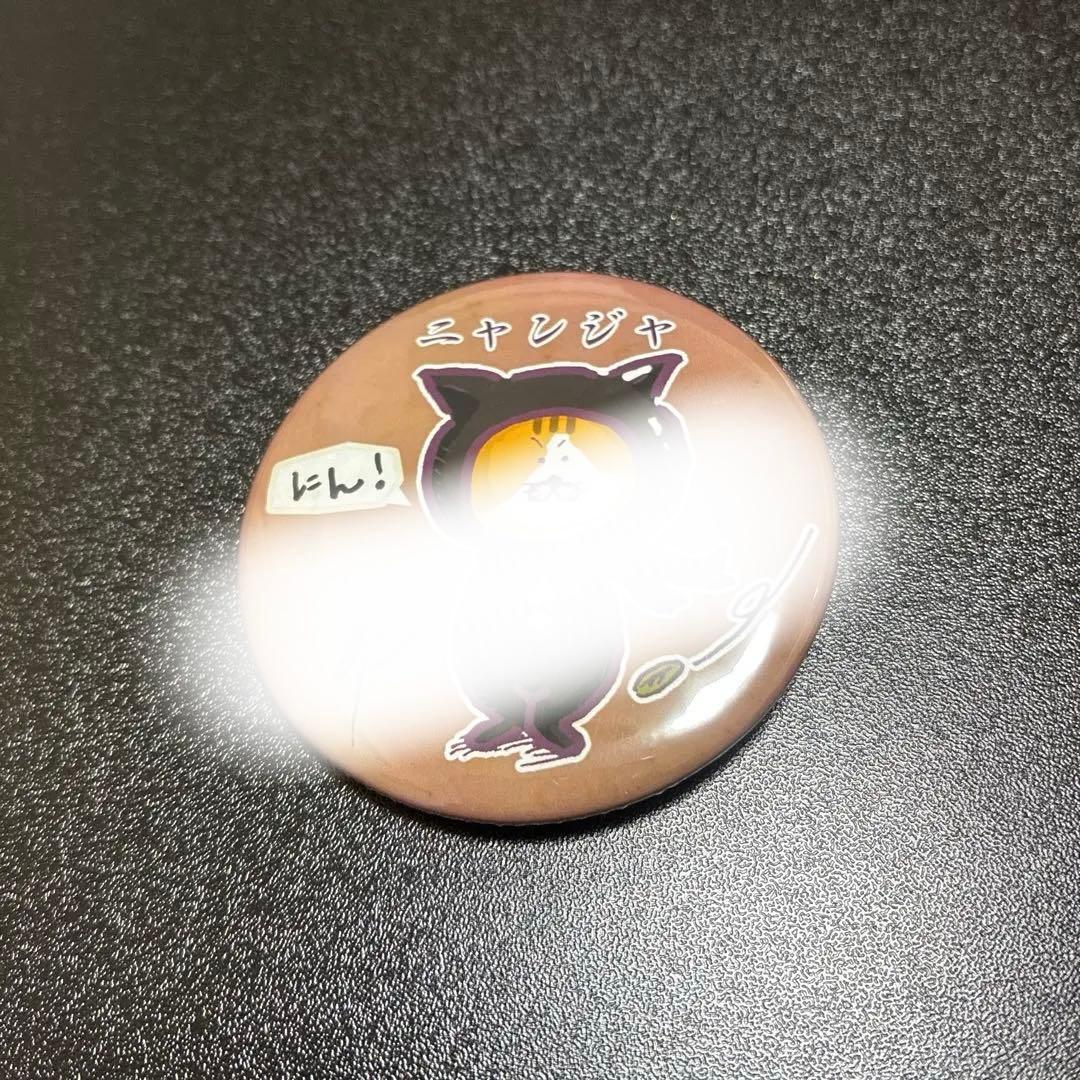 真天地開闢集団ジグザグ 缶バッジ カラーイラスト