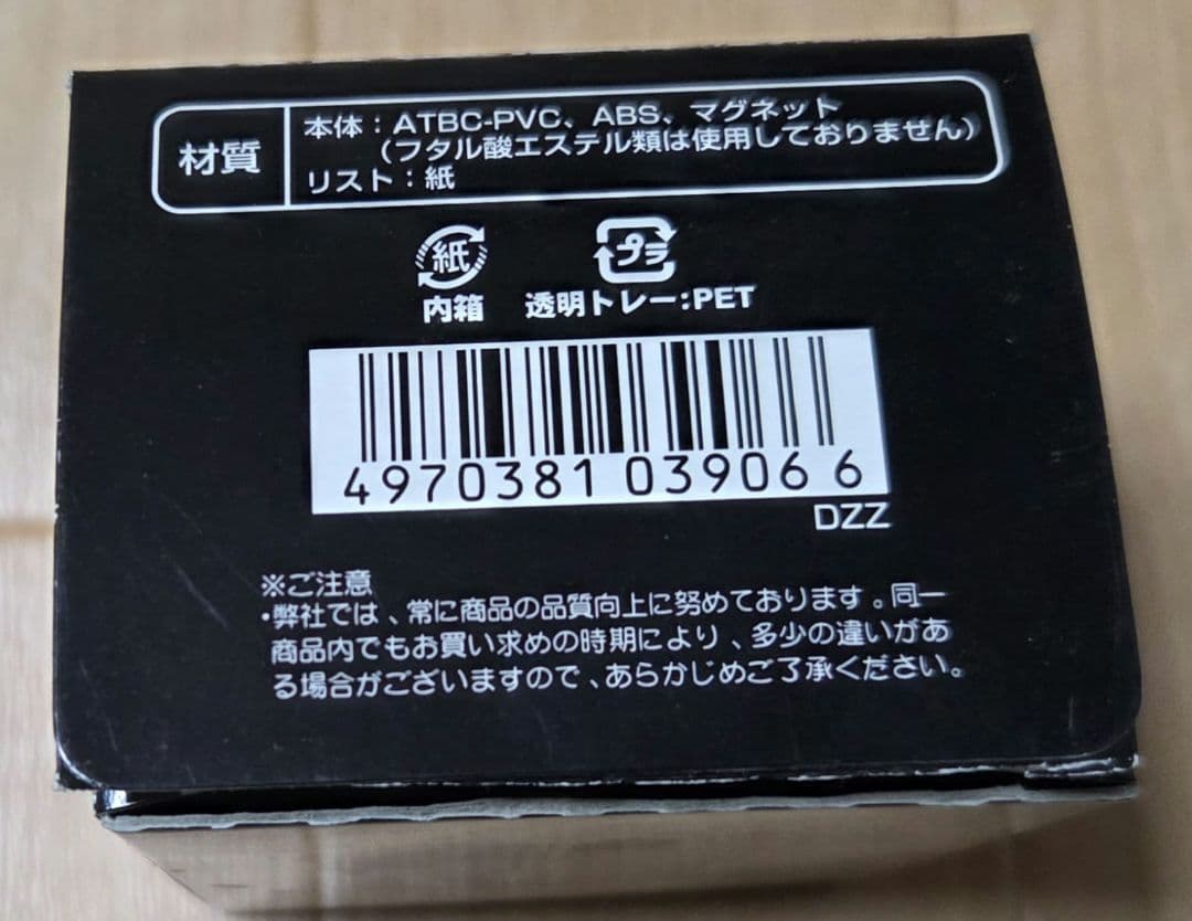 2006年製 レア品　未使用キン肉マン マスクマグネットシリーズ 6種8ヶセット