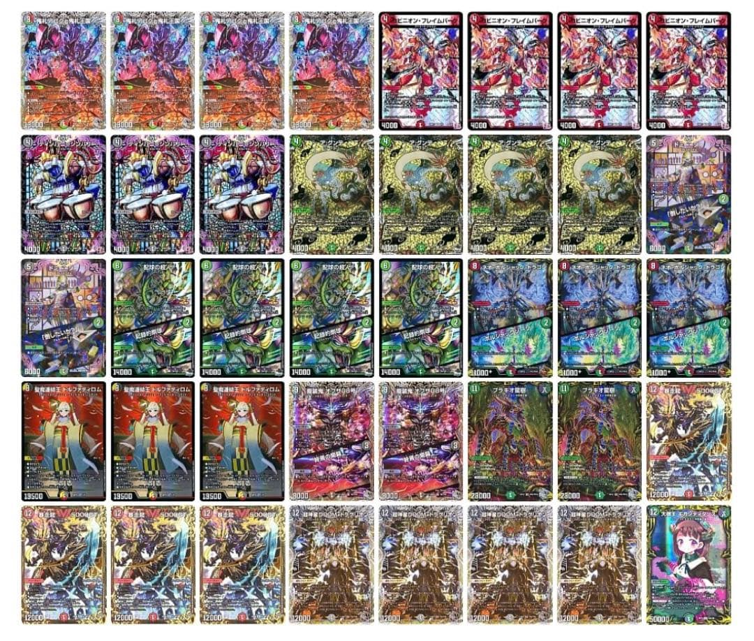 アバク墓地ソース　デッキ