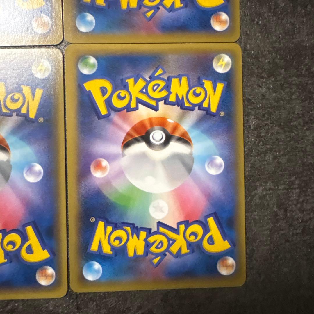 ポケモンカード SR トレーナー まとめ