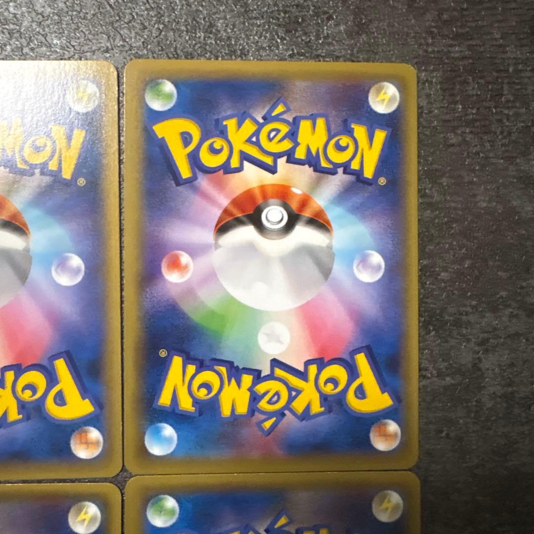 ポケモンカード SR トレーナー まとめ