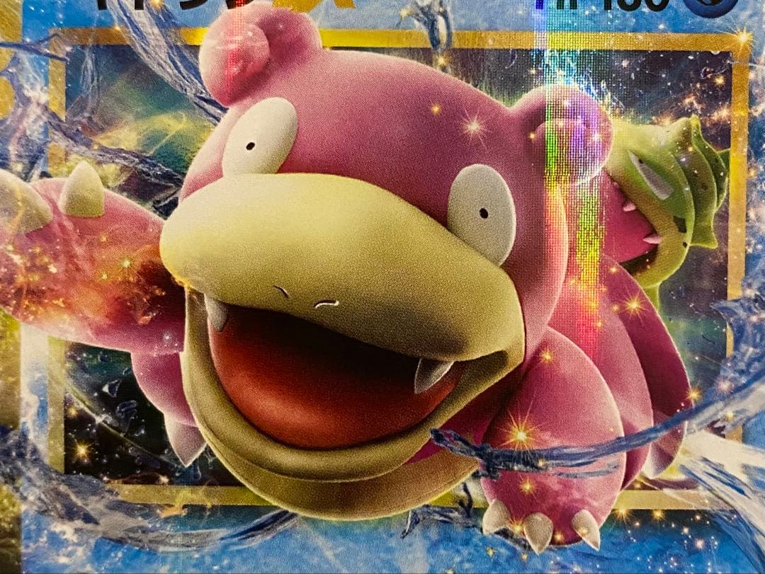 ヤドランEX 262/XY-P 20thアニバーサリー プロモ 2016