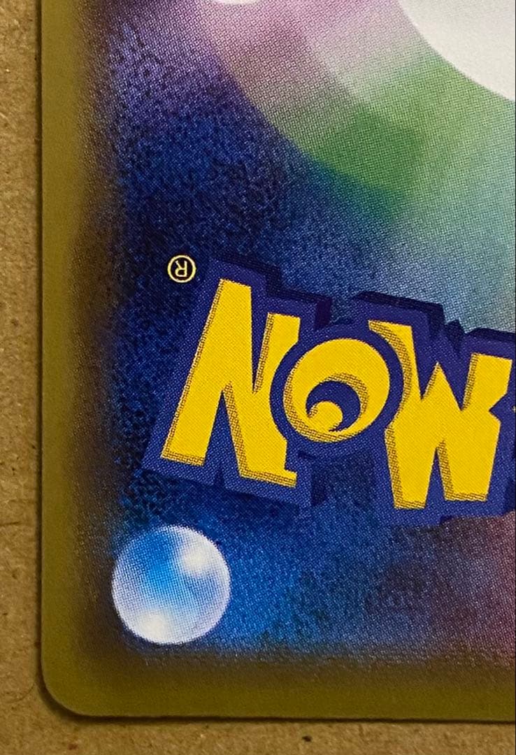 ヤドランEX 262/XY-P 20thアニバーサリー プロモ 2016