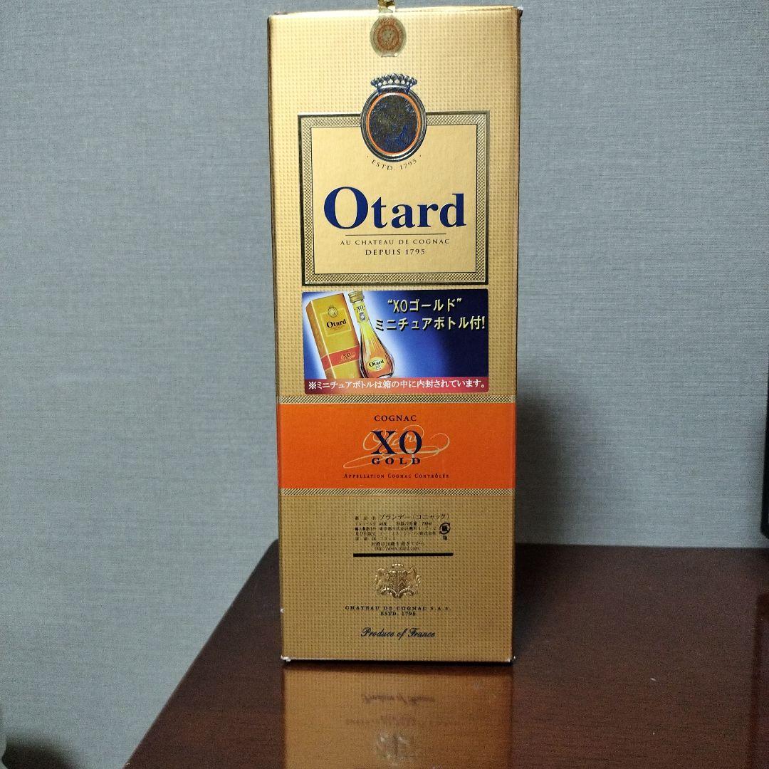 Otard XO Gold ブランデー （コニャック） ギフトボックス付き　旧瓶