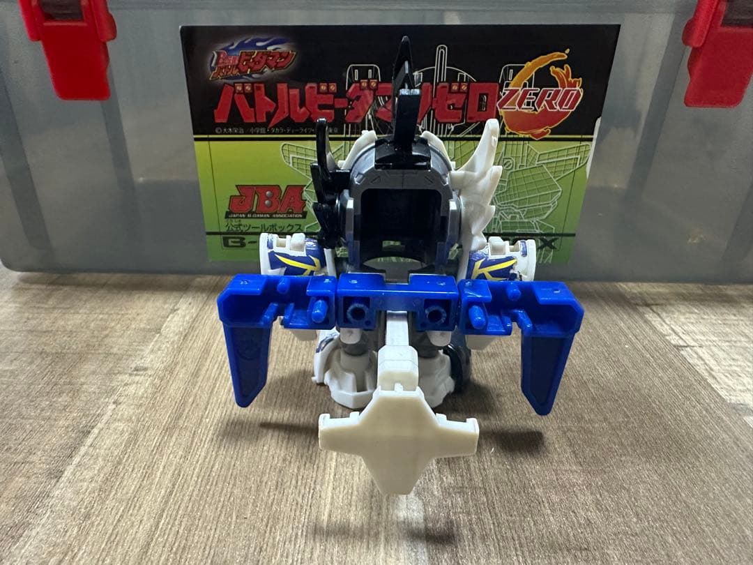 ビーダマン まとめ売り＋公式ツールボックス 当時物