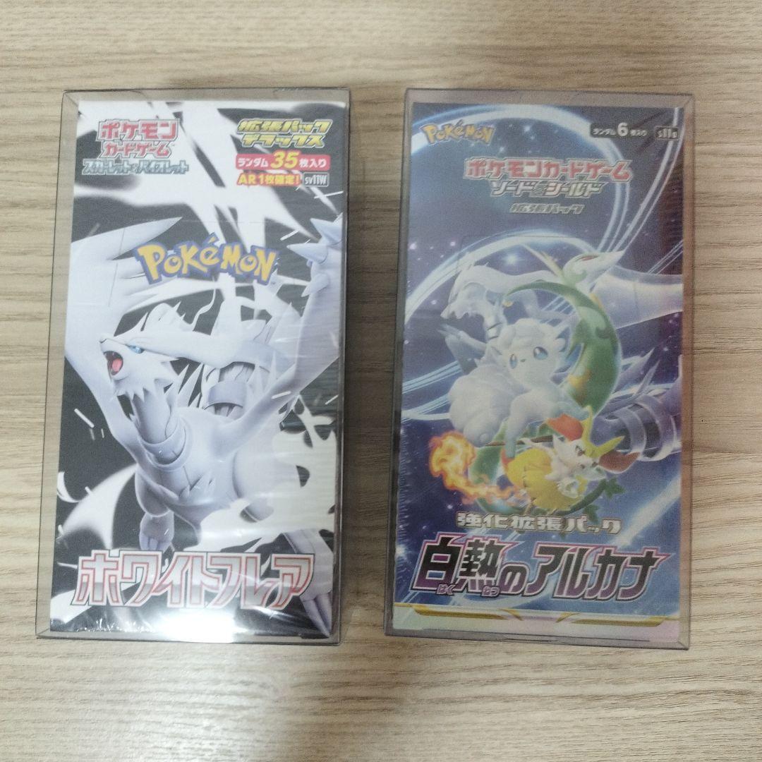 週末限定値下げ ポケカ 未開封BOX 10個まとめ おまけ付き