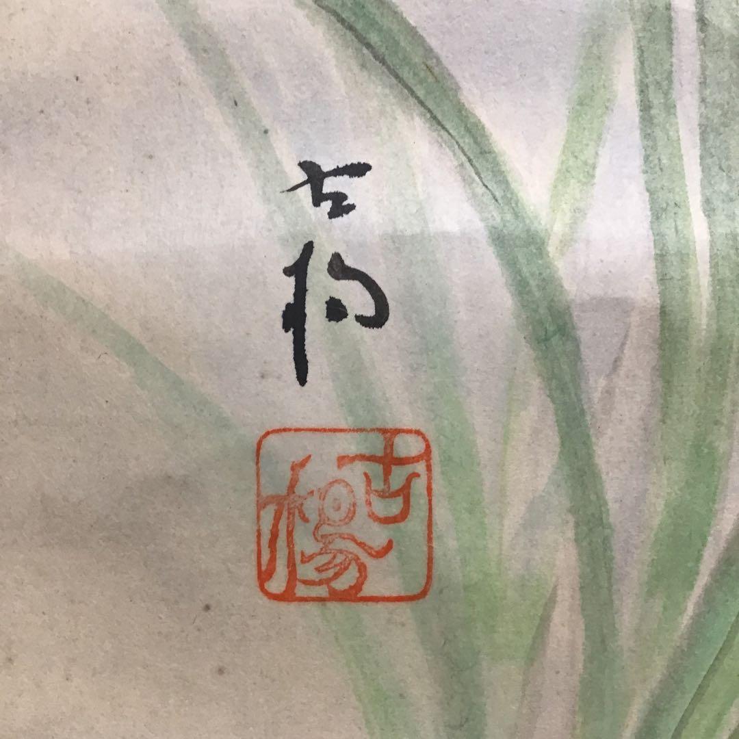 K茶道具　掛軸　「洋蘭の図」　古楊作　共箱　S1007KJ