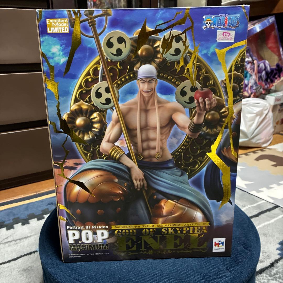 popNEO maximumエネル