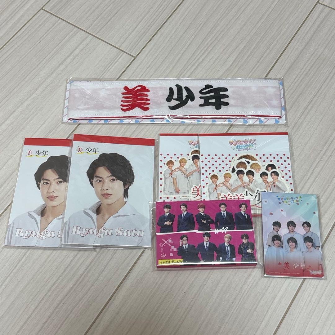 【最終値下げ392点】佐藤龍我 グッズ バラ売り可