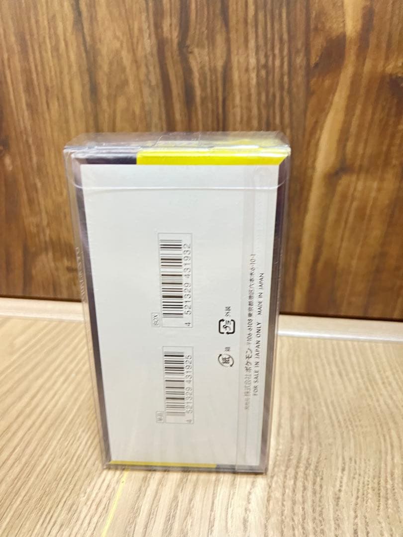 MEGAドリームex box シュリンク付き未開封