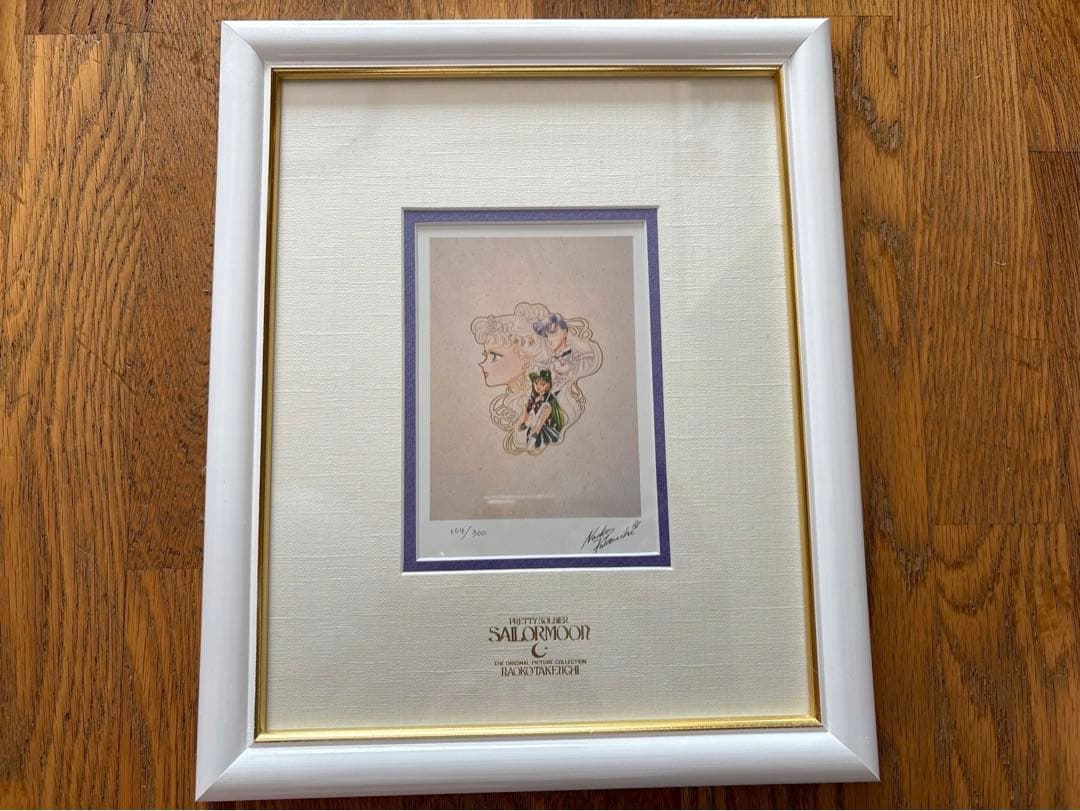 セーラームーン 複製原画　武内直子