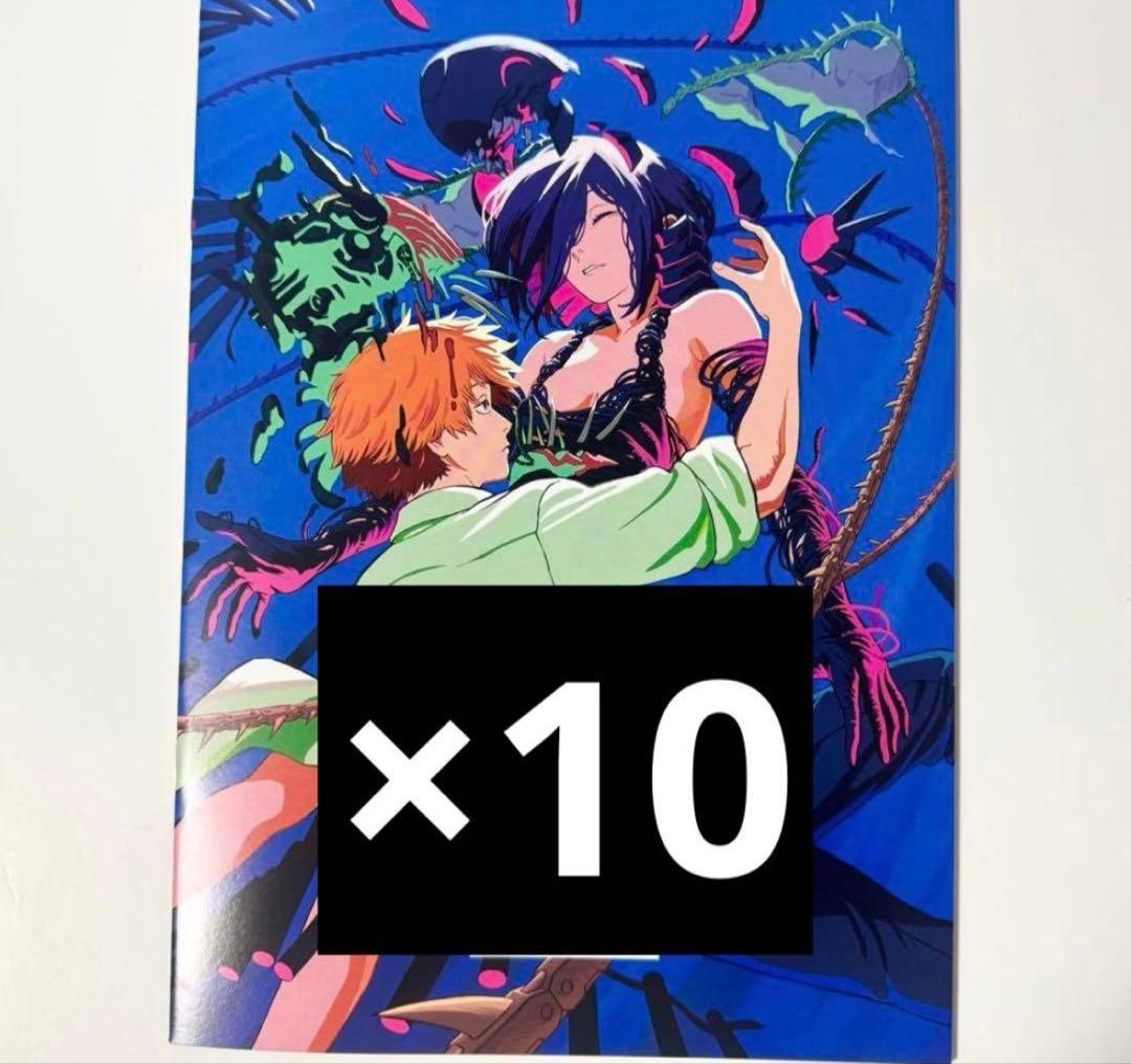 劇場版　チェンソーマン レゼ篇　入場者特典　第7弾　メモリアルコレクション×10