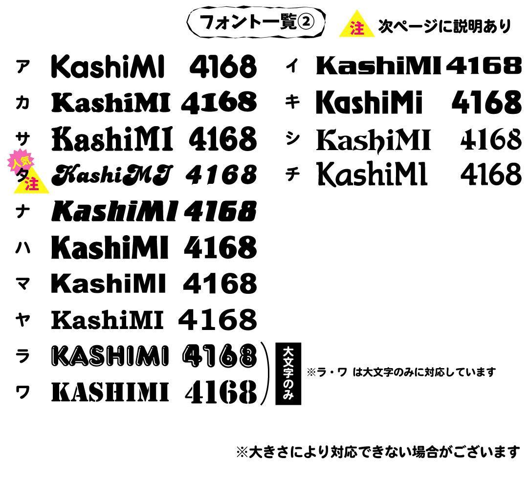 Ⓜ︎　ミニうちわ文字　ステッカー
