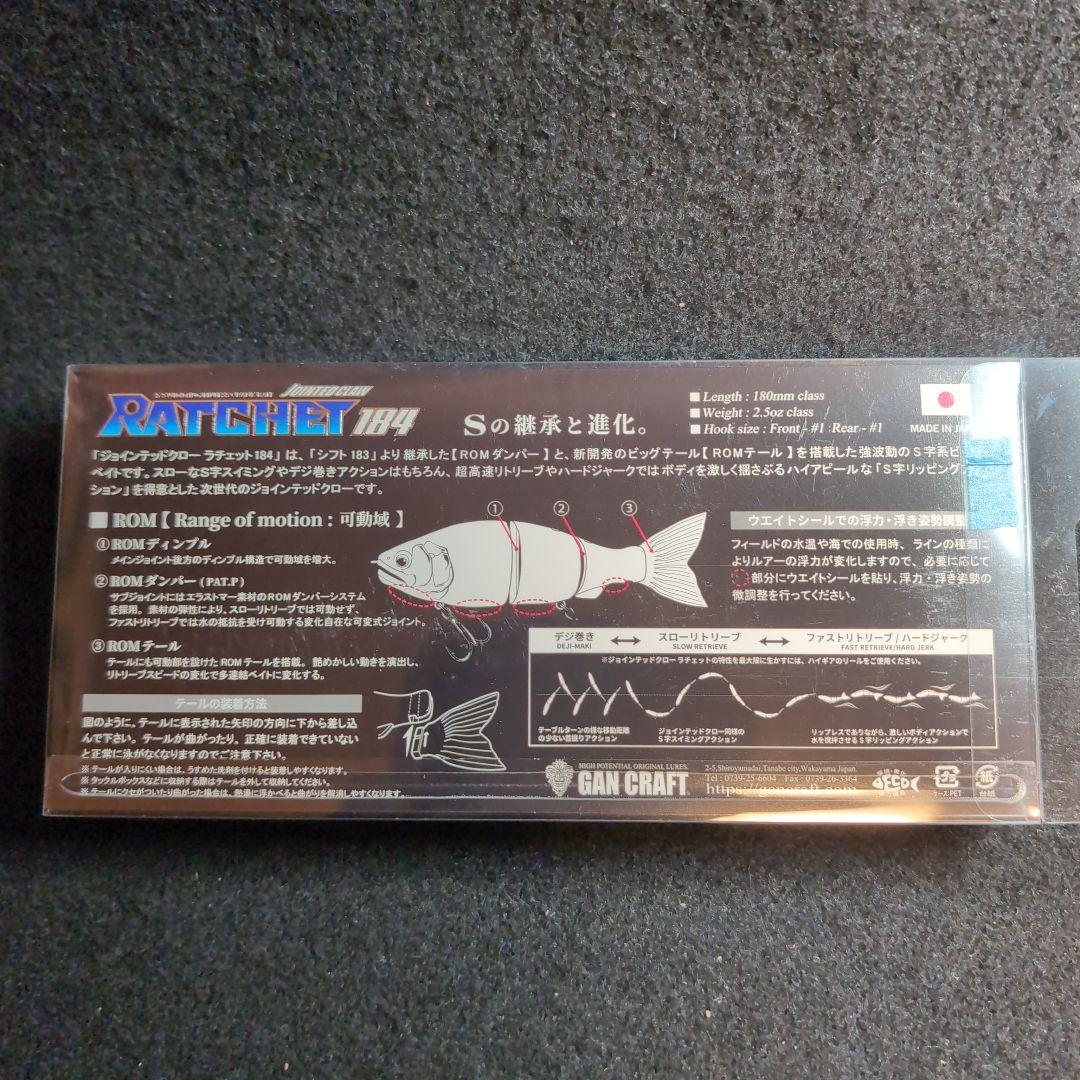 【ガンクラフト】限定品　金鯱　ジョイクロRATCHET 184 ゴールドブラック