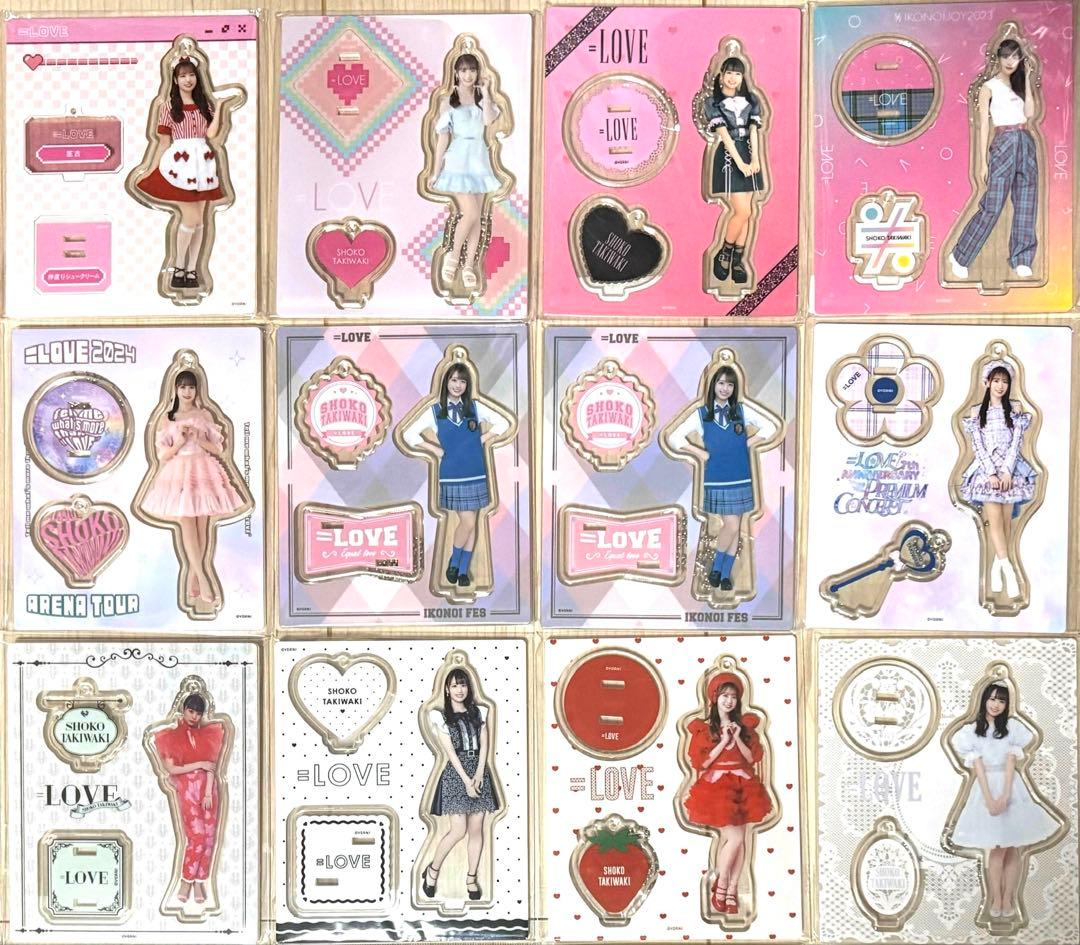 【瀧脇笙古】アクリルスタンド 47個セット バラ売り❌