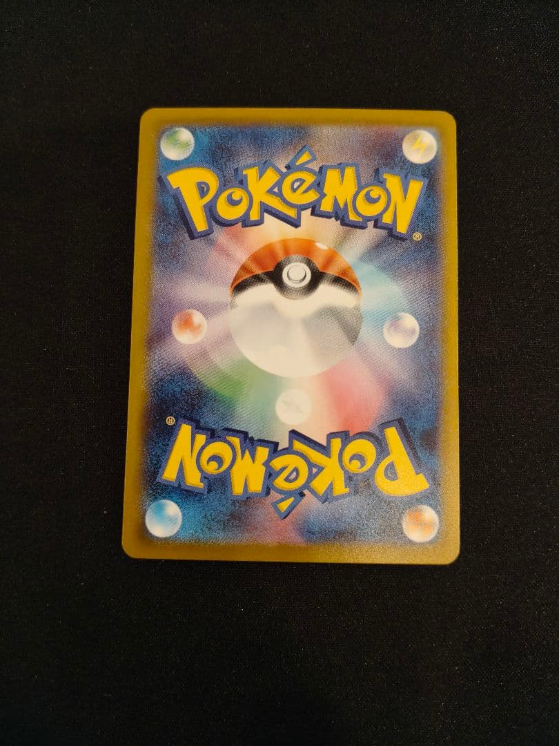 ピカチュウ SAR スタートデッキ100