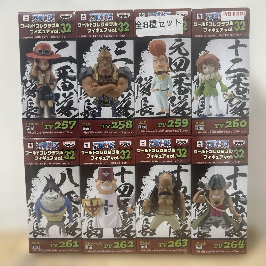 ワンピース　ワールドコレクタブルフィギュア　ワーコレ vol.32 vol.33
