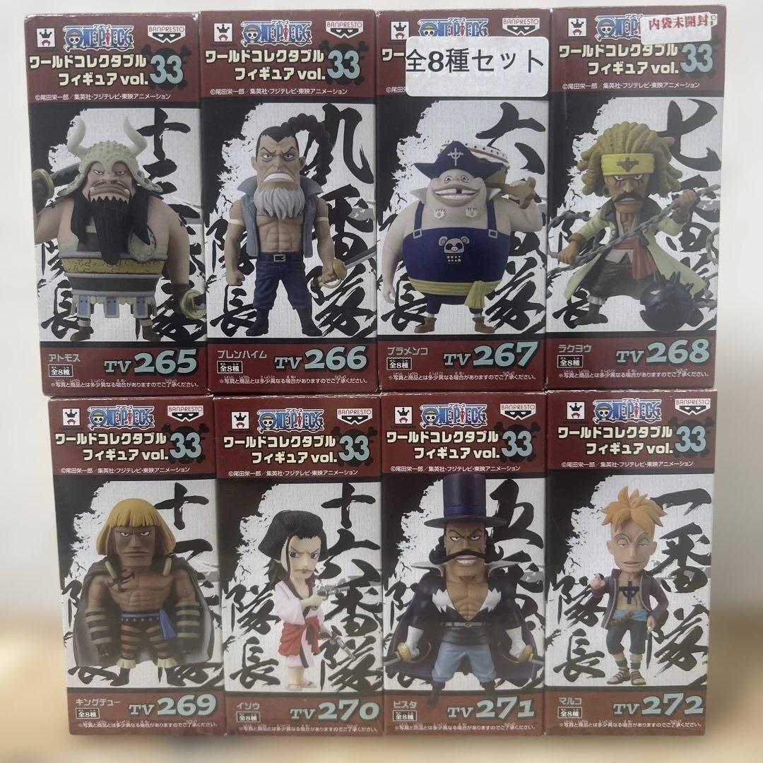 ワンピース　ワールドコレクタブルフィギュア　ワーコレ vol.32 vol.33