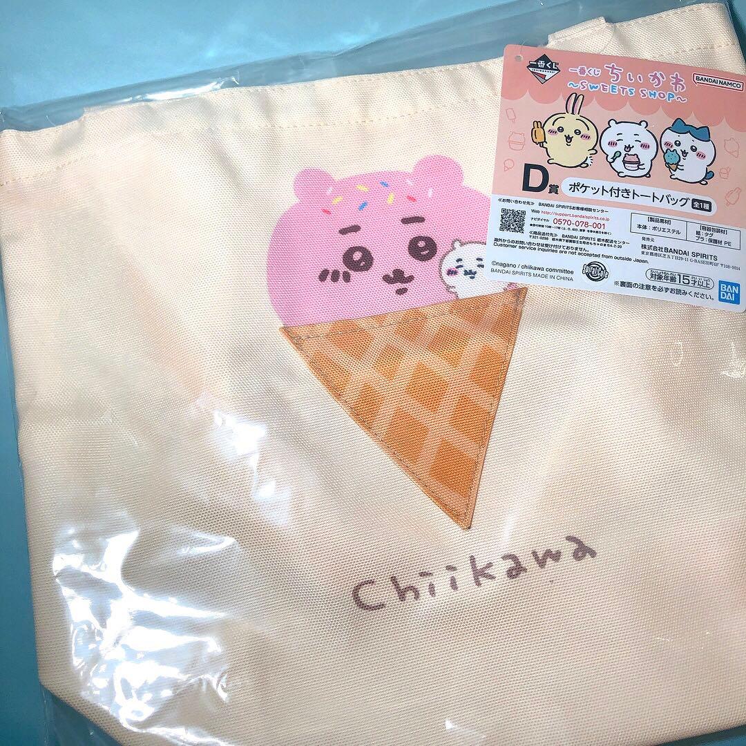 一番くじ　ちいかわ　sweet shop トートバッグ