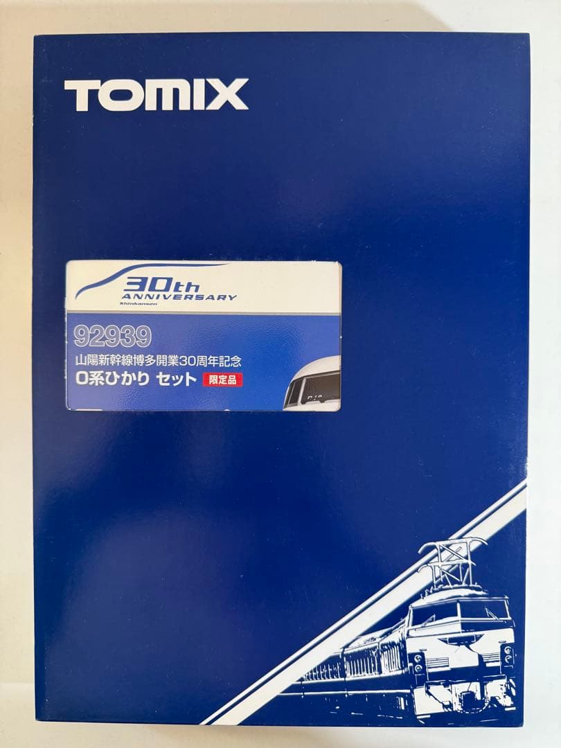 【限定品】TOMIX 92939山陽新幹線博多開業30周年記念0系ひかり セット