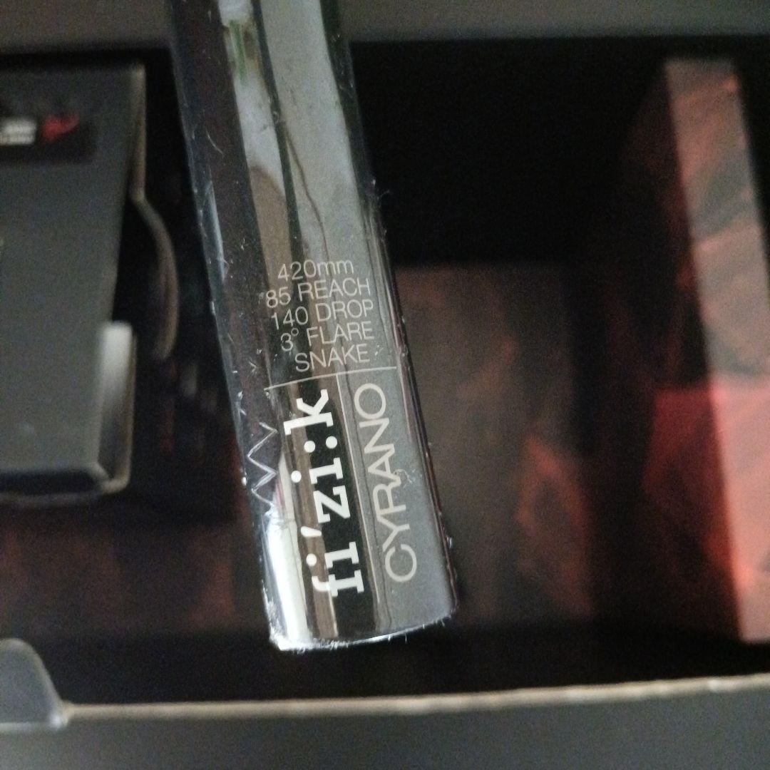 Fizik Cyrano R1 スネーク ドロップハンドル