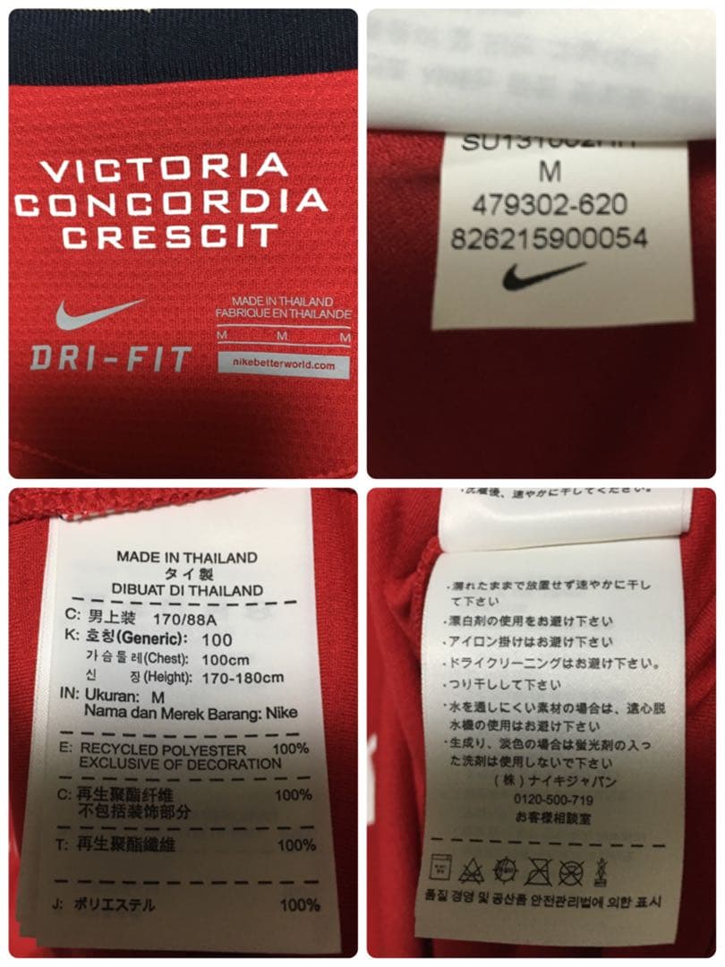 NIKE ナイキ M アーセナル ゲームシャツ サッカー Arsenal