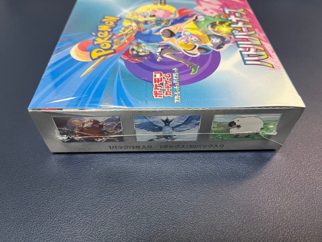 【新品未開封】バトルパートナーズ シュリンク付き box プロモ付き ナンジャモ