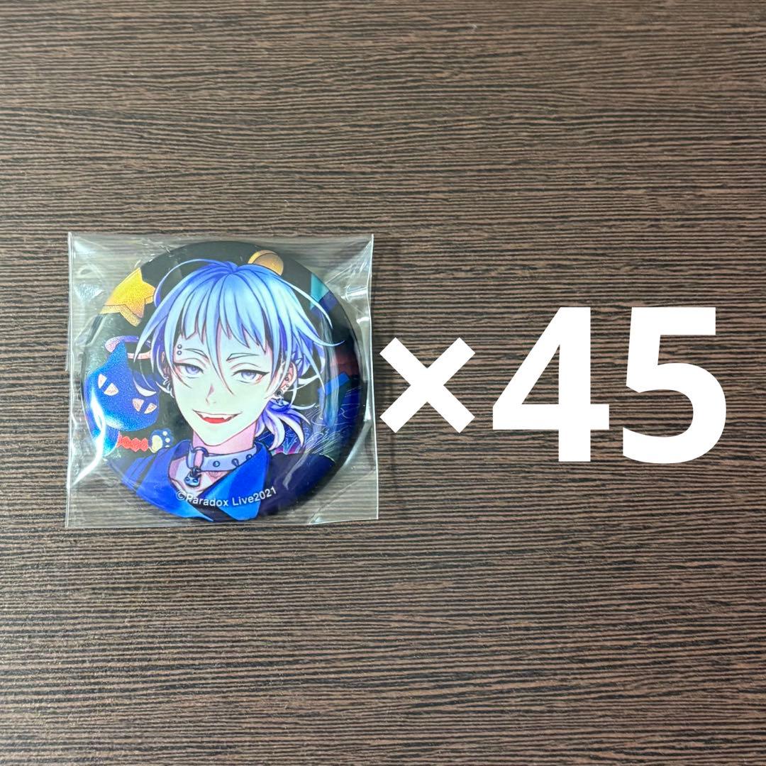 paradox live パラライ ver.13 幻影 缶バッジ 棗リュウ