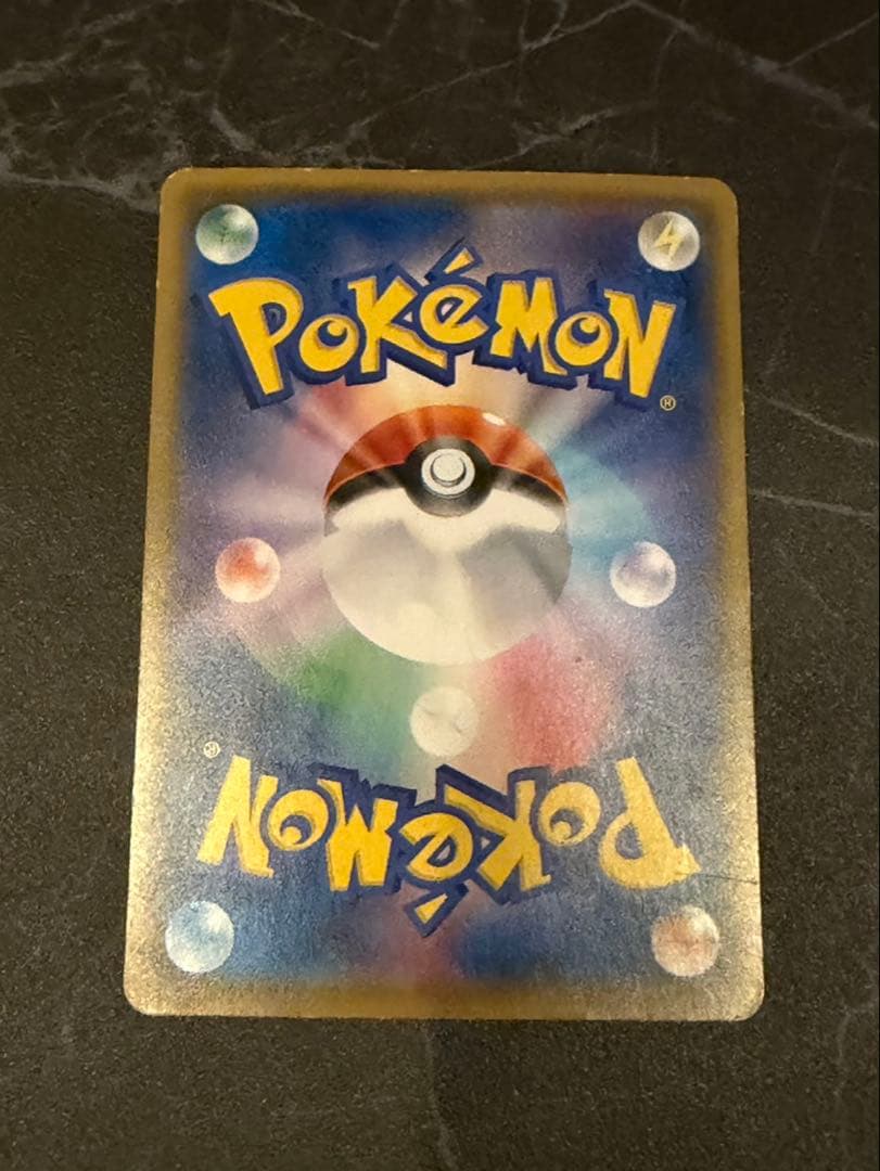 ボスごっこピカチュウ　マグマ団