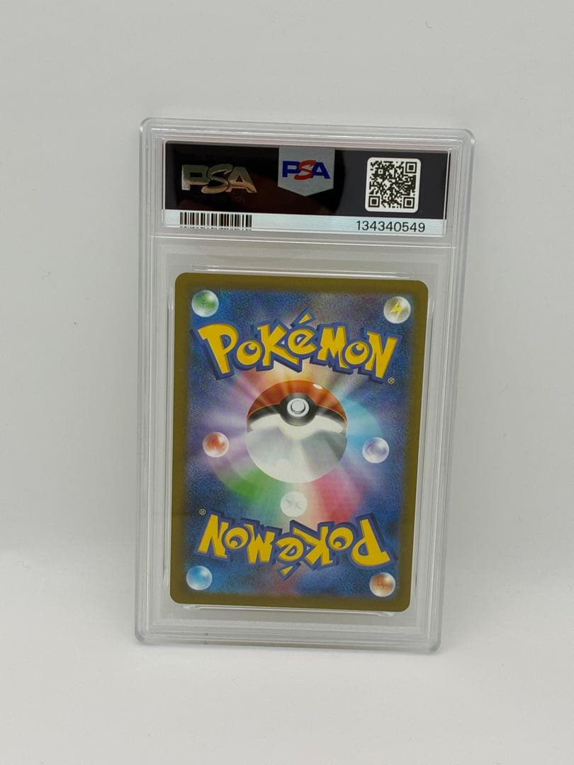 【PSA10】ピカチュウ 2025マクドナルド プロモ　A1